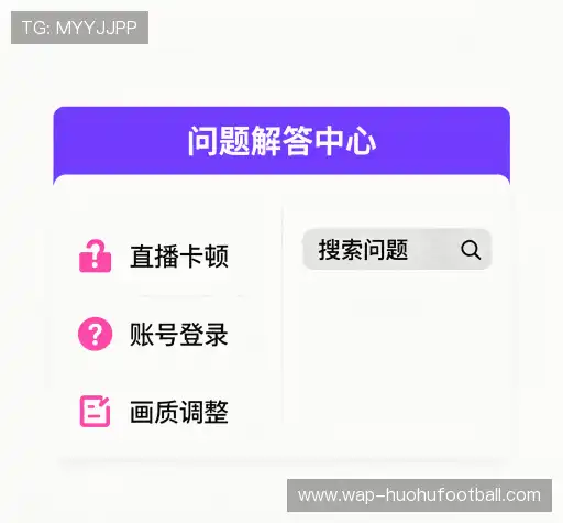 疑问解答集